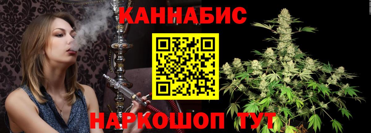Бошки марихуана White Widow Анапа