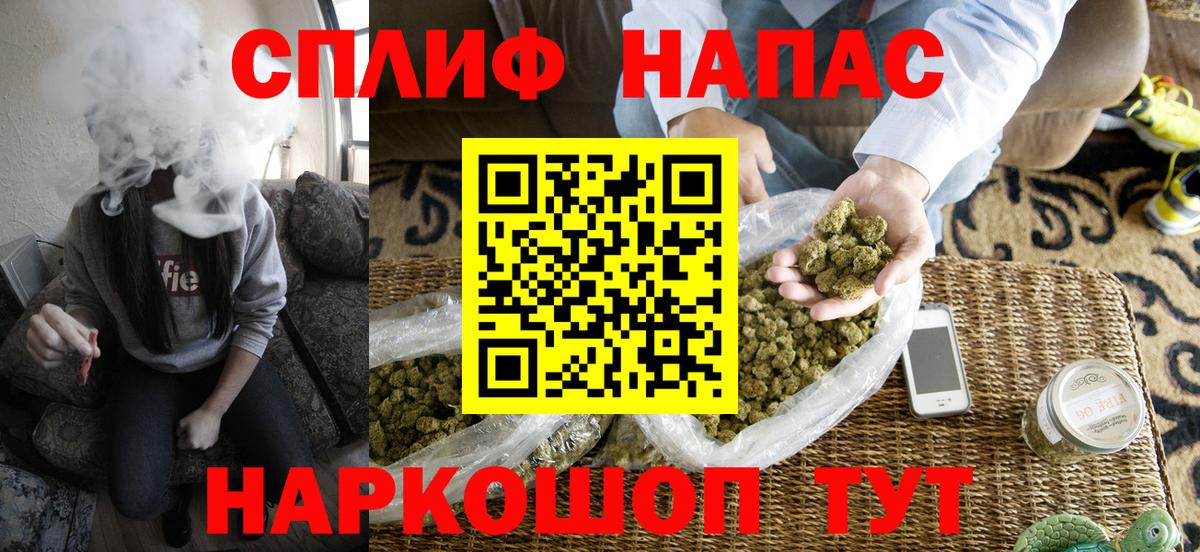 Анапа  Каннабис Amnesia  Вход с VPN  Шишки марихуана VHQ  Канабис VHQ 
